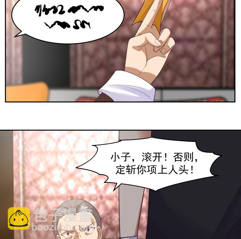 第476话 我今生今世，认定他了！-第476话