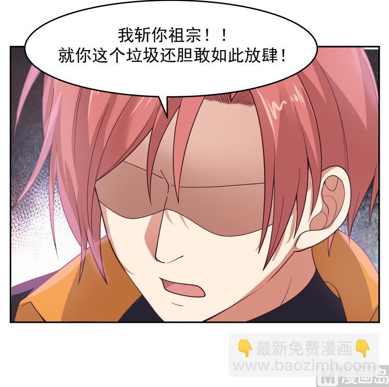 第476话 我今生今世，认定他了！-第476话