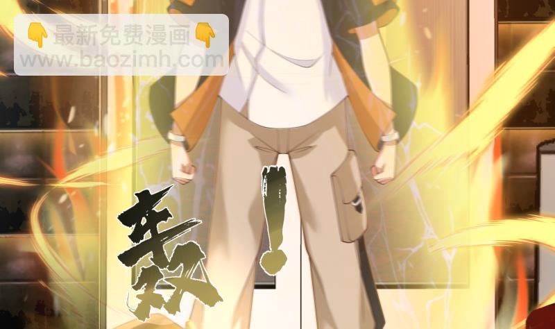 第476话 我今生今世，认定他了！-第476话