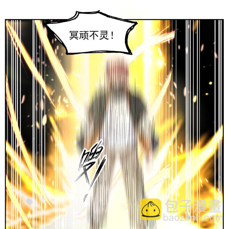 第476话 我今生今世，认定他了！-第476话
