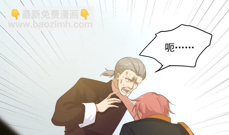 第476话 我今生今世，认定他了！-第476话