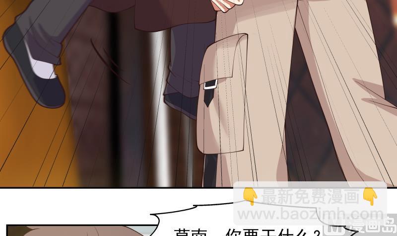 第476话 我今生今世，认定他了！-第476话