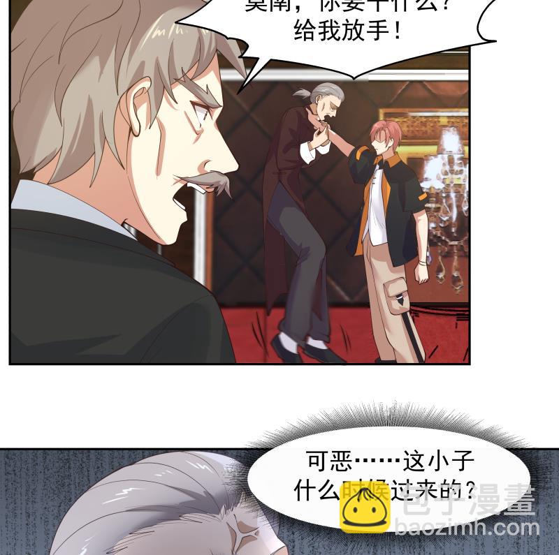 第476话 我今生今世，认定他了！-第476话