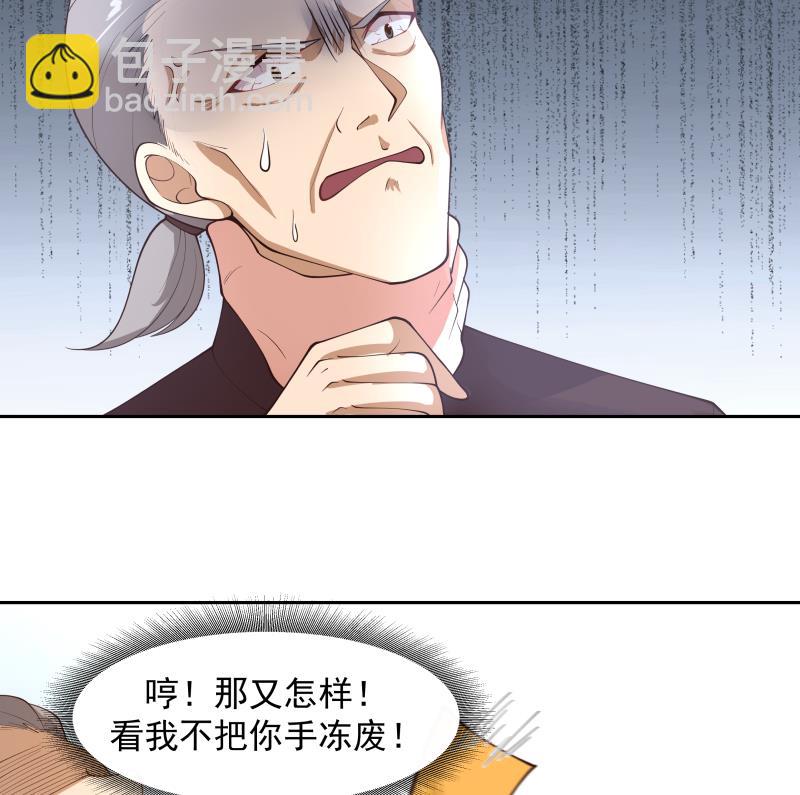 第476话 我今生今世，认定他了！-第476话
