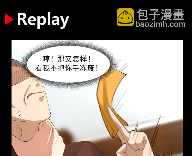 第476话 我今生今世，认定他了！-第476话