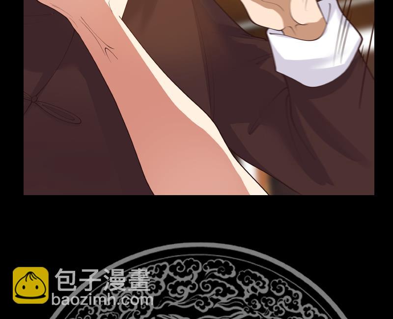 第476话 我今生今世，认定他了！-第476话