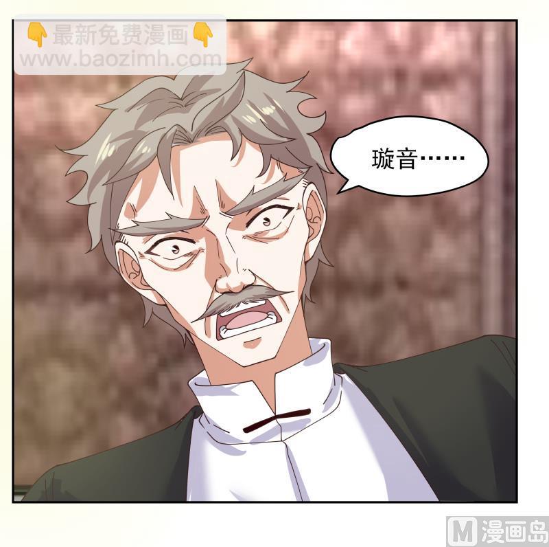 第476话 我今生今世，认定他了！-第476话