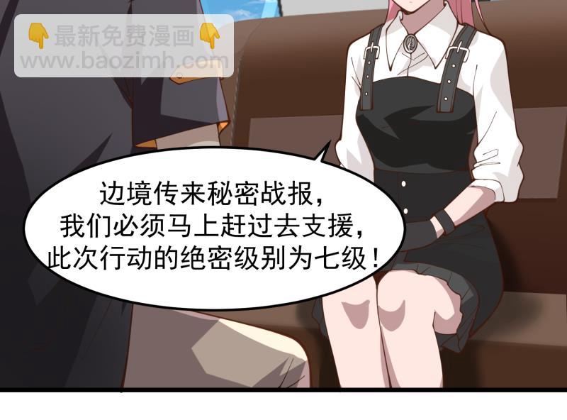 第478话  边境-第478话