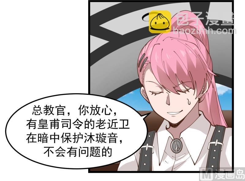 第478话  边境-第478话