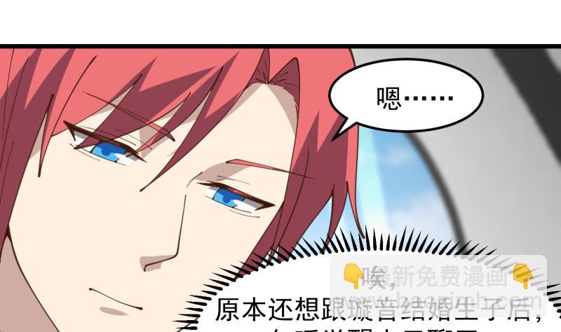 第478话  边境-第478话