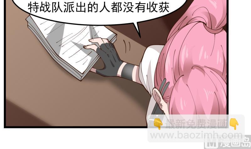 第478话  边境-第478话