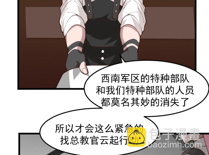 第478话  边境-第478话