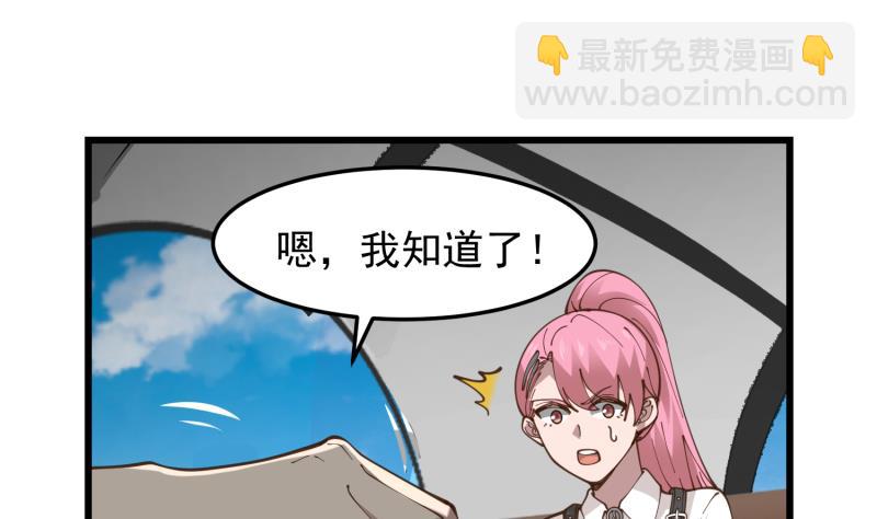 第478话  边境-第478话