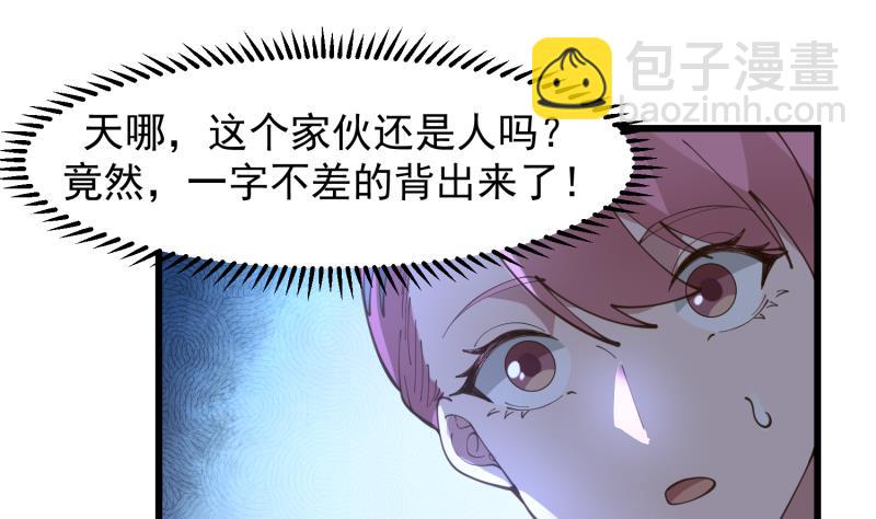 第478话  边境-第478话