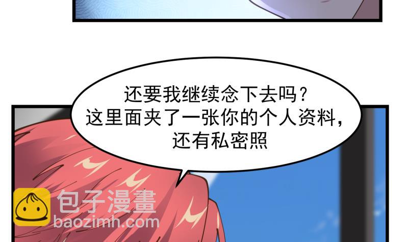 第478话  边境-第478话