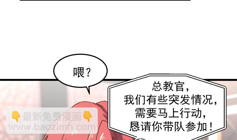 第478话  边境-第478话