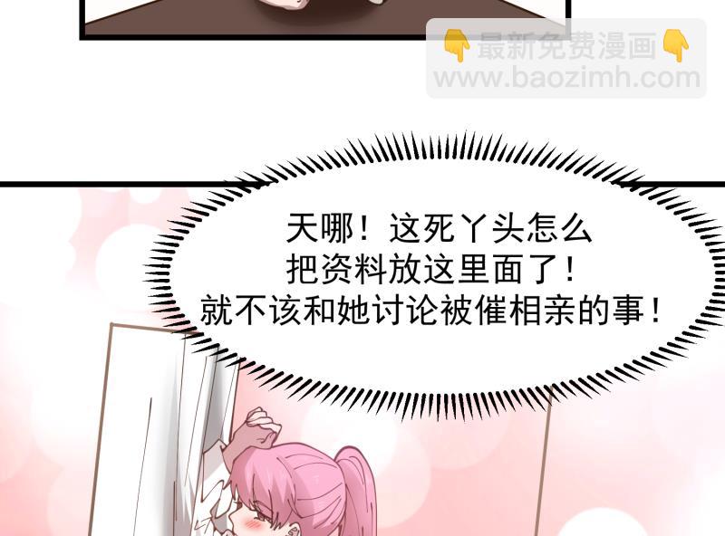 第478话  边境-第478话
