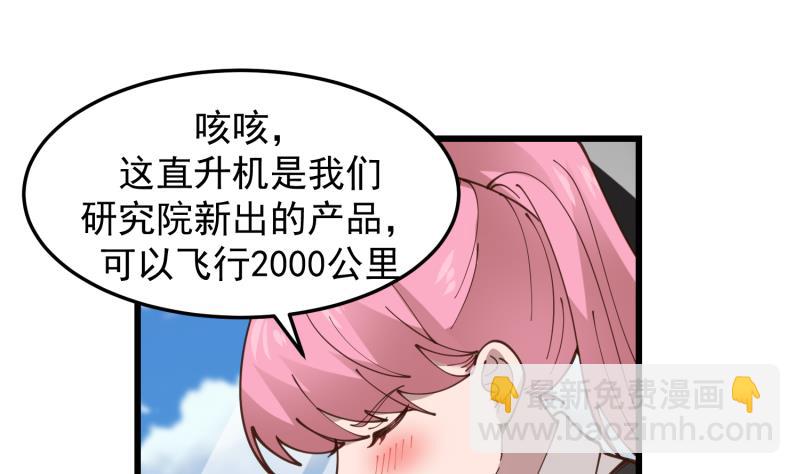 第478话  边境-第478话