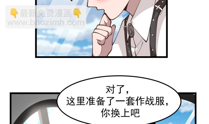 第478话  边境-第478话
