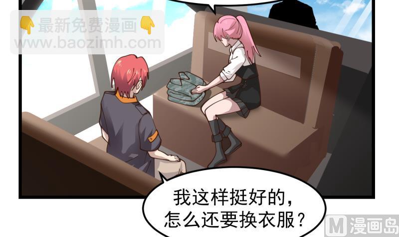 第478话  边境-第478话