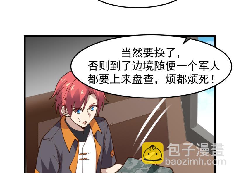 第478话  边境-第478话