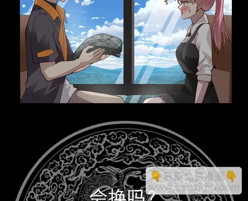 第478话  边境-第478话