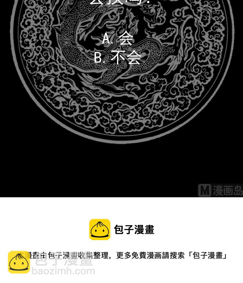 第478话  边境-第478话