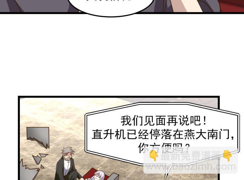 第478话  边境-第478话