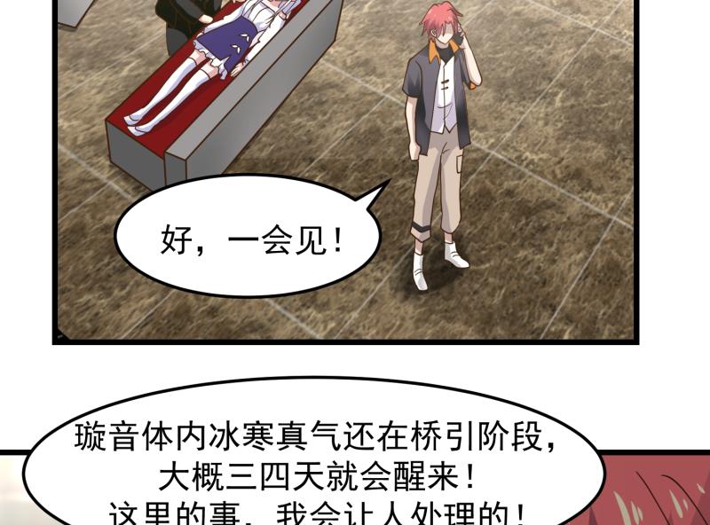 第478话  边境-第478话
