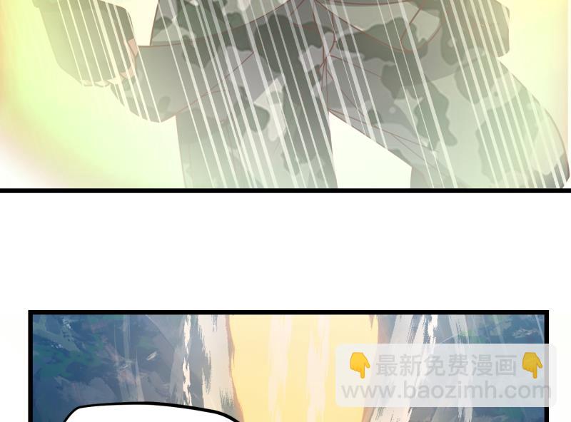 第480话 总教官降落-第480话