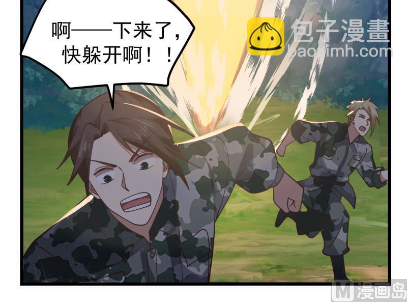 第480话 总教官降落-第480话