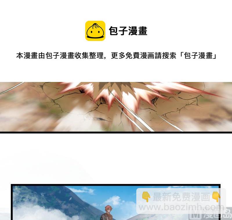 第480话 总教官降落-第480话