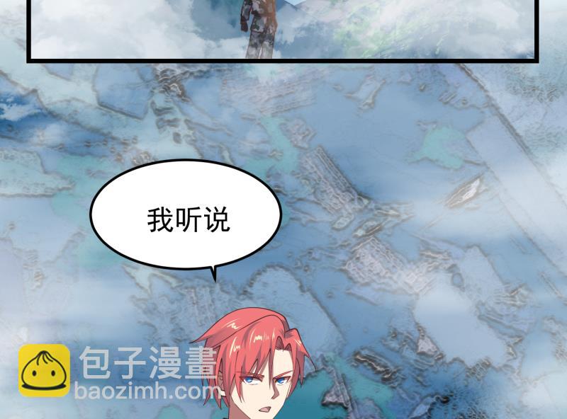 第480话 总教官降落-第480话