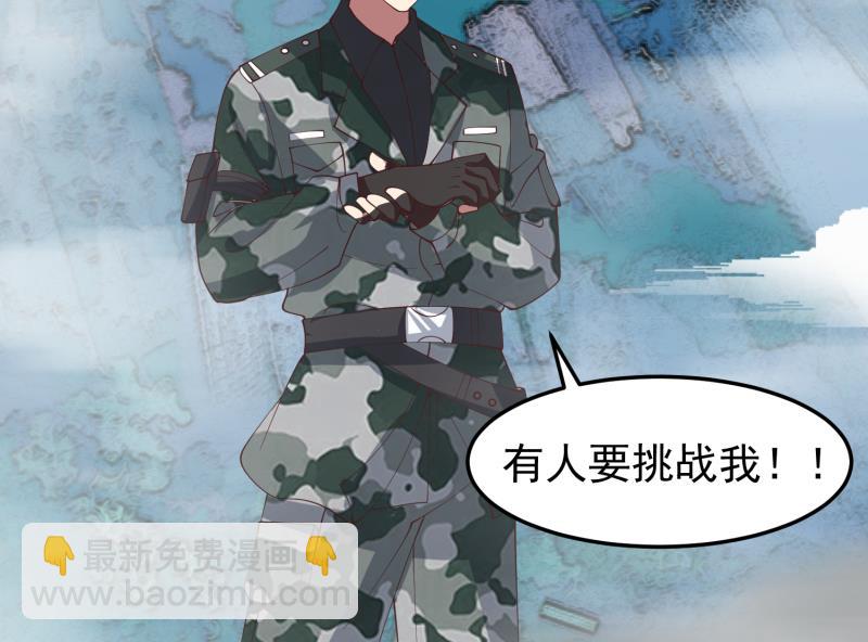 第480话 总教官降落-第480话