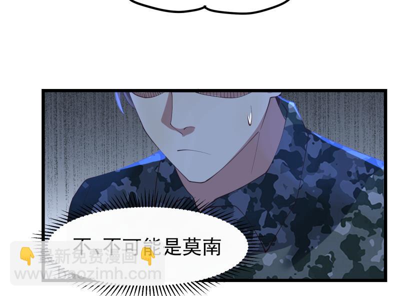 第480话 总教官降落-第480话