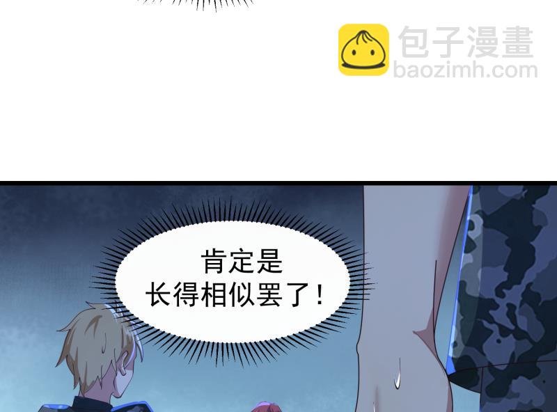 第480话 总教官降落-第480话