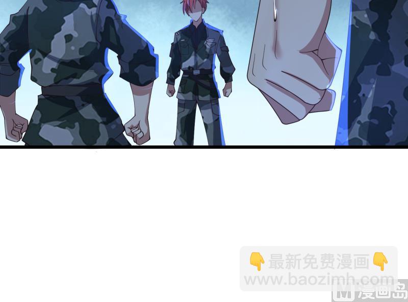 第480话 总教官降落-第480话