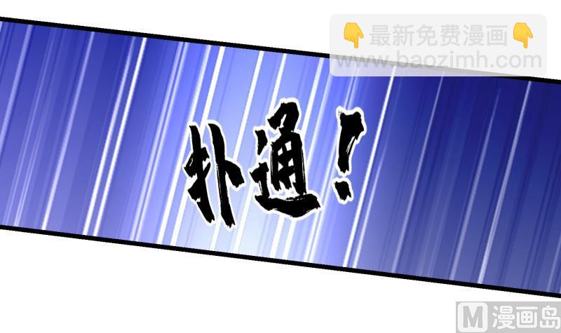 第480话 总教官降落-第480话