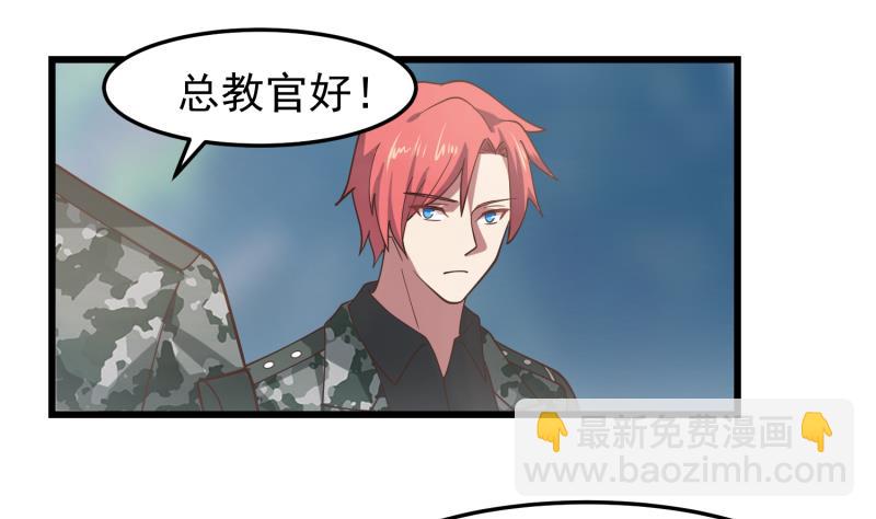 第480话 总教官降落-第480话