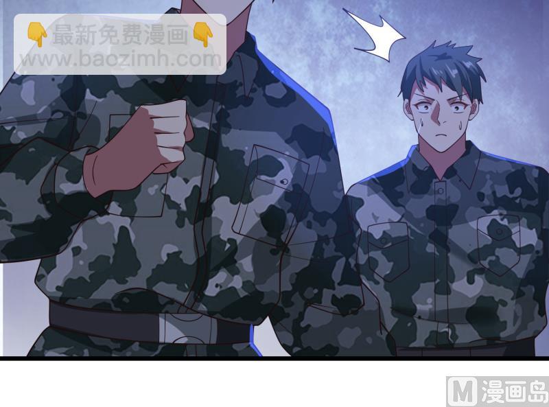 第480话 总教官降落-第480话