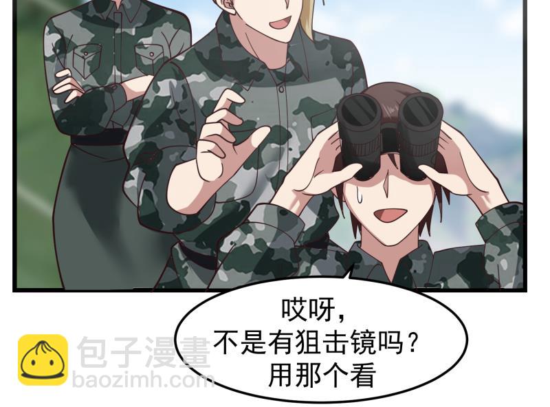 第480话 总教官降落-第480话