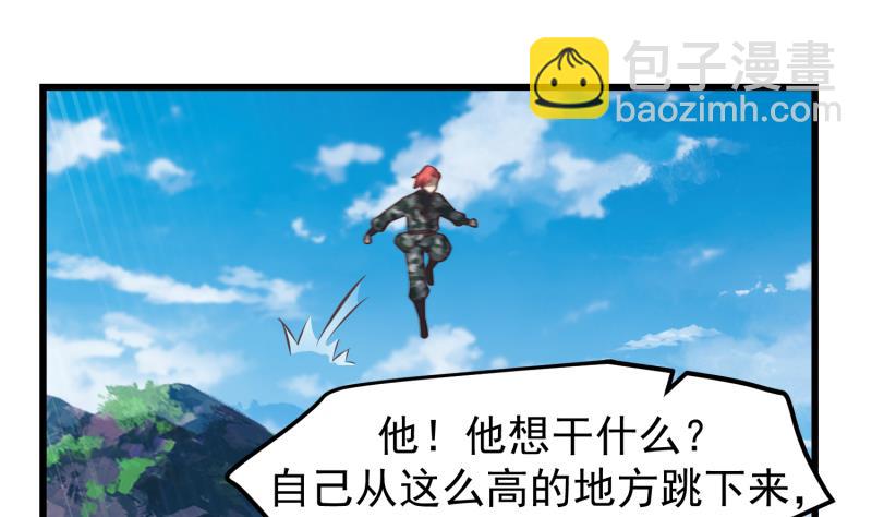 第480话 总教官降落-第480话