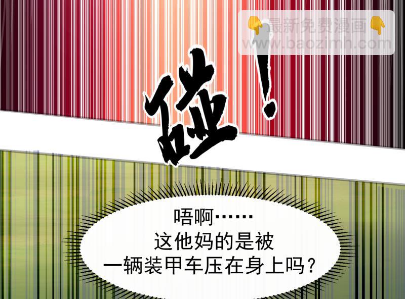 第482话 古墓情报-第482话