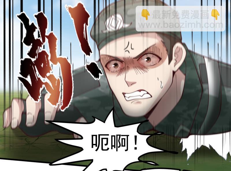 第482话 古墓情报-第482话