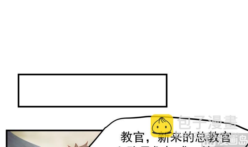 第482话 古墓情报-第482话