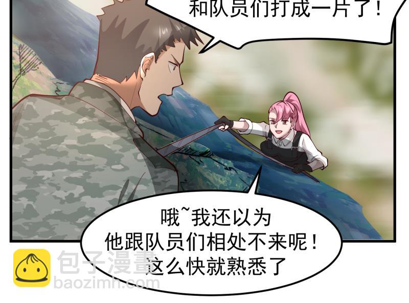 第482话 古墓情报-第482话