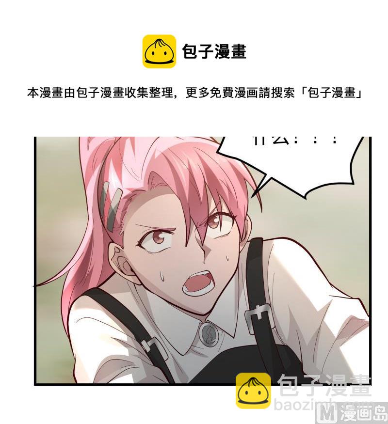 第482话 古墓情报-第482话