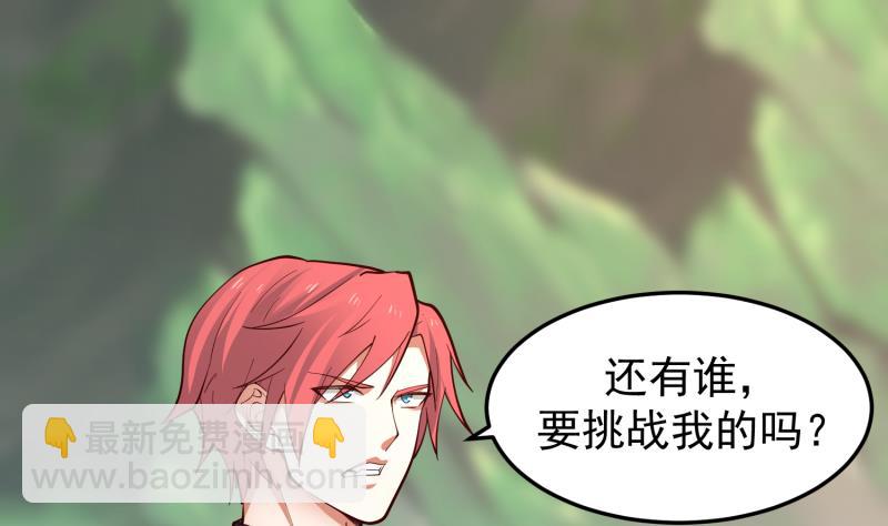 第482话 古墓情报-第482话