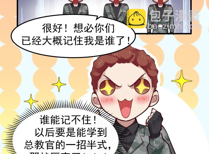 第482话 古墓情报-第482话
