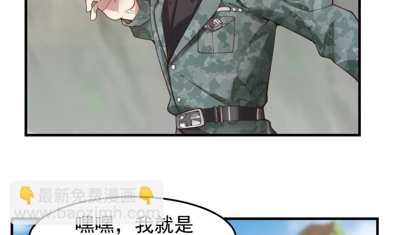第482话 古墓情报-第482话